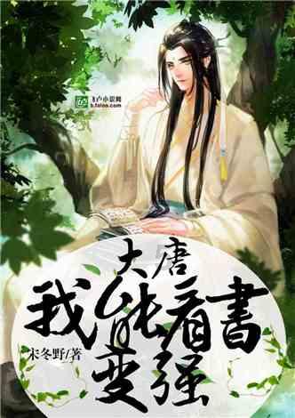 奢华年代