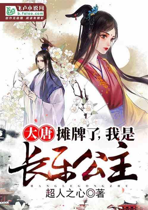 逃出足球场