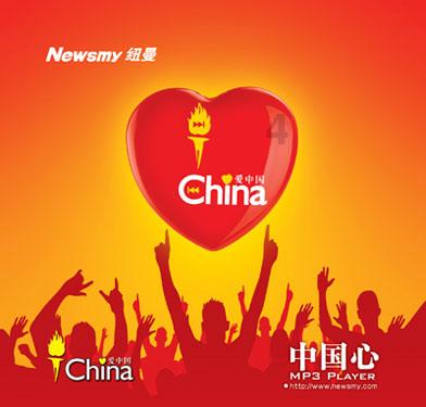 大和：重申中国旺旺“买入”评级 目标价5.6港元