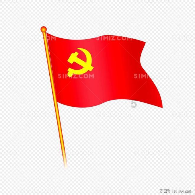 漯河市召开民政系统安全生产工作会议