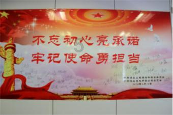 上海市少工委召开八届五次全体（扩大）会议
