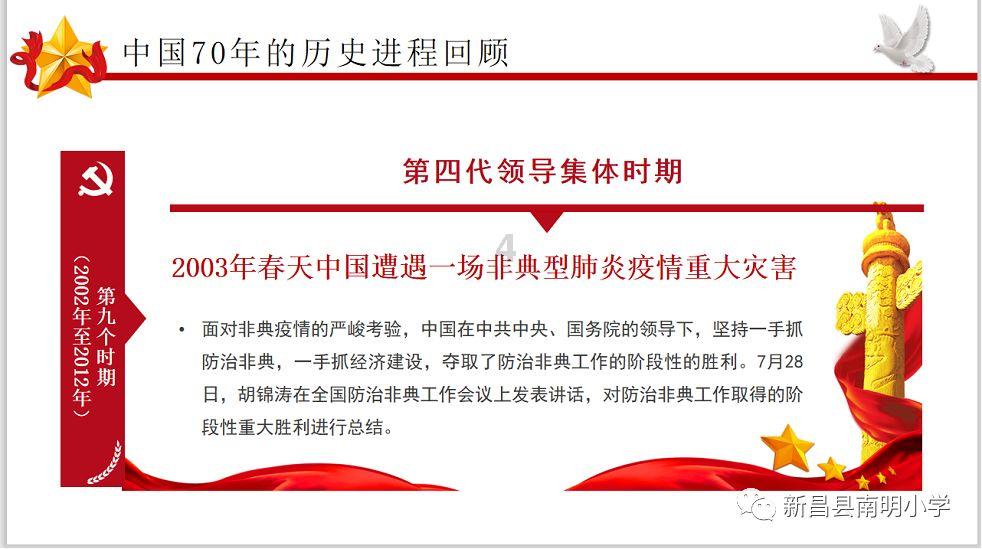1952年我国大量商贩被抓，起因竟是一包裹，其中有何隐情