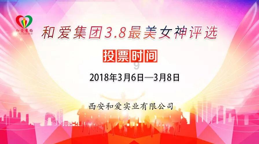 救援矮小的女孩