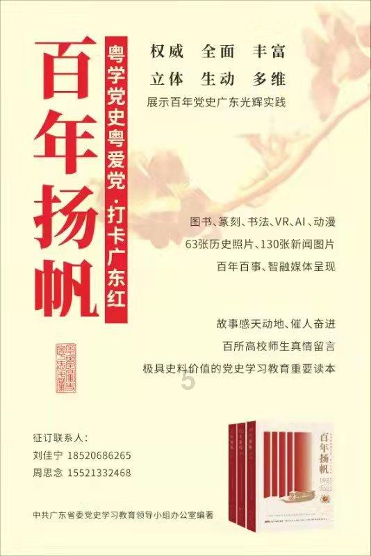 动物帮帮忙保卫家园