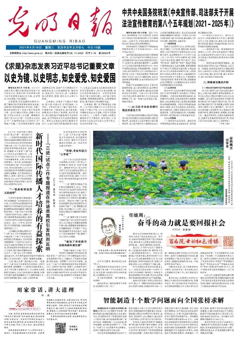 27岁巅峰时为爱隐退,40岁成为医生,无儿无女的她,却成了最幸福的人?