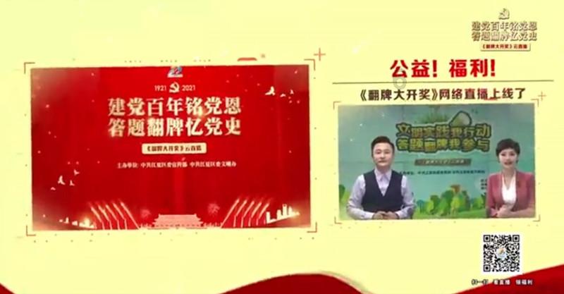上党中医学术流派学术经验交流会举行